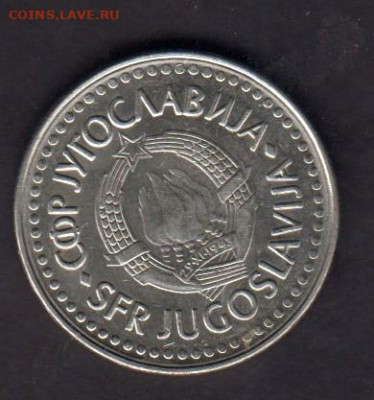 Югославия 1988 100 динаров в блеске до 30 07 - 282а