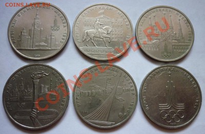 Олимпиада 80. 6 монет. До 28.10.11 в 21.30 Мск - P1020481.JPG