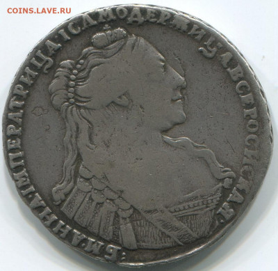 Полтина 1737 скошенный лоб без кулона - полтина 1737а