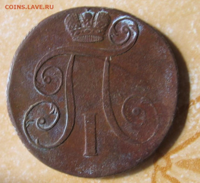 21 в 22-30 - 2к2