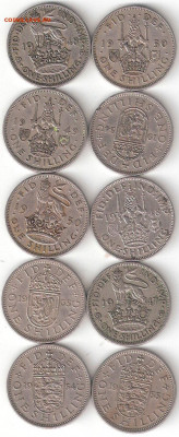 Великобритания: 1 шиллинг 8 монет разных ФИКС - British 1 Шиллинг-10шт. Р