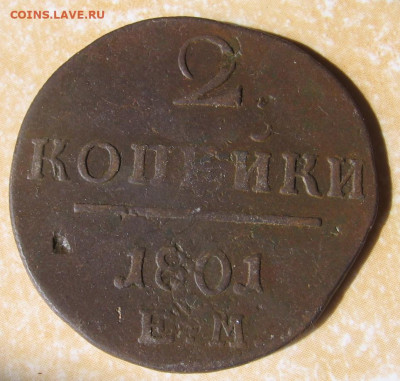 21 в 22-30 - 2к3