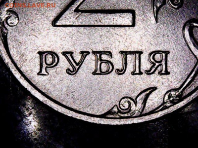 2 рубля 2021 г. ММД Брак или так? - Mon Jul 26 21-17-39