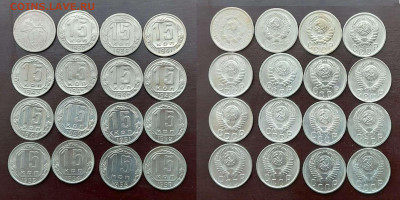 10 и 15 коп никель 5 монет - 15 копеек 1932_56