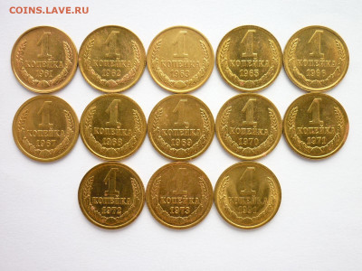 1 копейка 1961,62,63,65-73,91м(13 мон.), до 01.08.21г.,21.00 - P1140230.JPG