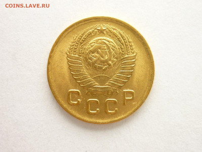 1 копейка 1948г., до 01.08.21г., 21.00 - P1140145.JPG