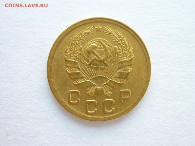 1 копейка 1936г., до 01.08.21г., 21.00 - P1130726.JPG