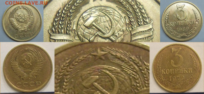 Юбилейка и ходячка СССР, РФ (БИМ, Мульты и др.) - 3 коп 1979 и 1989