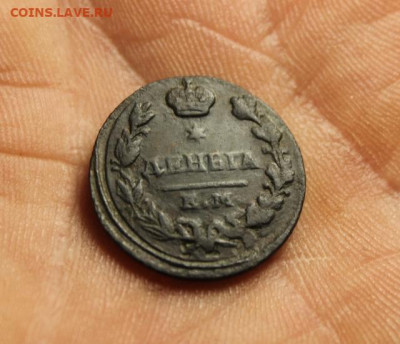Деньга;1827г. ЕМ.ИК. 29.07.21. 22:00ч.Моск. - денга 1773 деньга 1827г. 3 коп 1897г 045.JPG