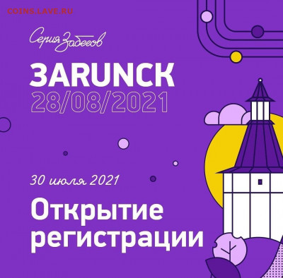 делает - прямо сейчас !!! - IMG_20210726_214817_524