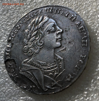 1 рубль 1725 Пётр I - оценка - IMG_8735