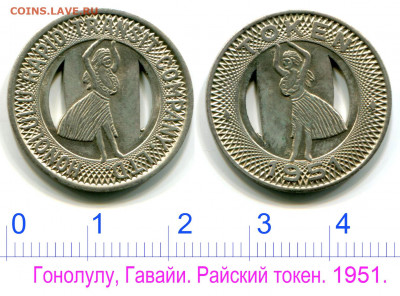 Жетоны США - Гонолулу 1951 Райский токен