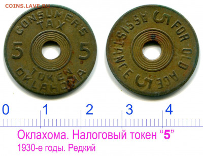 Жетоны США - Оклахома = налоговый токен =5=