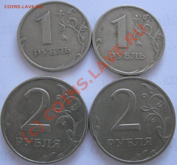 Подборка 1,2 руб. 1999 - 4