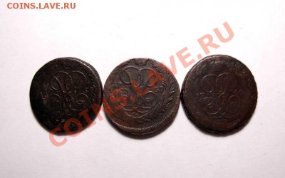 1 Копейка 1757;1759;1760 (погодовка) До 29.10.11 в 22.00 МСК - DSCN4216.JPG