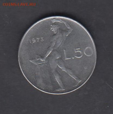 Италия 1973 50 лир до 31 07 - 282