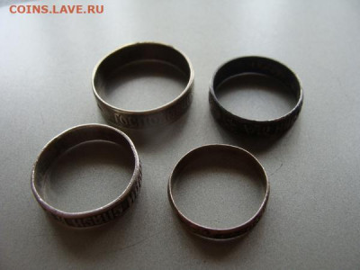 4 простеньких колечка из серебра - DSC04737.JPG