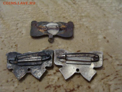 3 колодки от материнских наград - DSC04688.JPG
