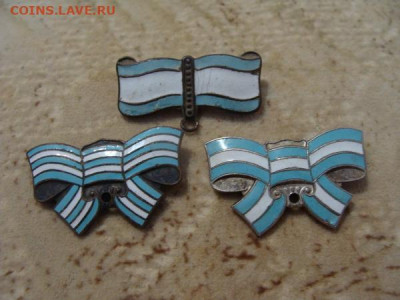 3 колодки от материнских наград - DSC04687.JPG