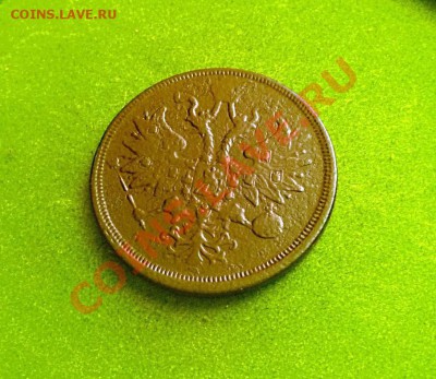 5коп 1863,Окончание-27.10 в 22.15 - 14.JPG