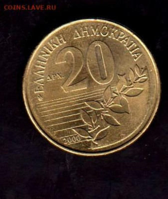 Греция 2000 20 драхм в блеске до 31 07 - 291а