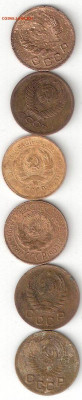 СССР: 1коп 6 монет разные 006: 1928,1930,1936,1937,1952,1964 - 1коп СССР 6шт А 006