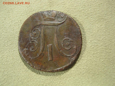 2 копейки 1799 года КМ , до 31.07 в 22:00 по Москве - 2 коп 1799 км 03.JPG