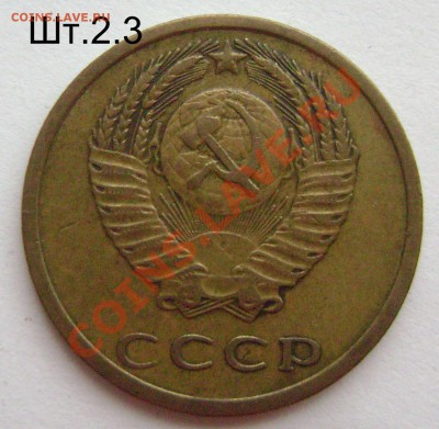 1000 монет 3 копейки 1961-1991гг М и Л - DSC05971