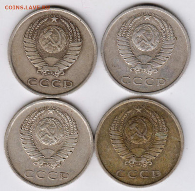 20 копеек 1978 г. 4 шт. до 02.08.21 г. в 23.00 - 001