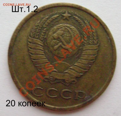 1000 монет 3 копейки 1961-1991гг М и Л - DSC05973