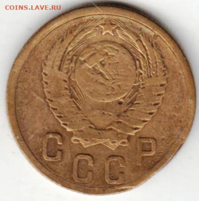 2 копейки 1956 г. до 02.08.21 г. в 23.00 - 003