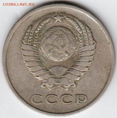 20 копеек 1961 г. до 02.08.21 г. в 23.00 - 004