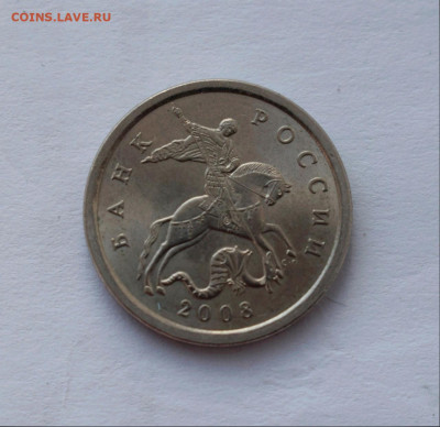 5 копеек 2008 СП . 5,21 или 5,22? - 5,21 аверс
