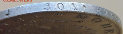 Рубли 1843, 1840, 1834, 1817, 1812 годов - DSCN4000.JPG