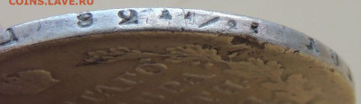 Рубли 1843, 1840, 1834, 1817, 1812 годов - DSCN4012.JPG
