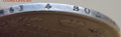 Рубли 1843, 1840, 1834, 1817, 1812 годов - DSCN4011.JPG