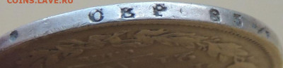Рубли 1843, 1840, 1834, 1817, 1812 годов - DSCN4009.JPG