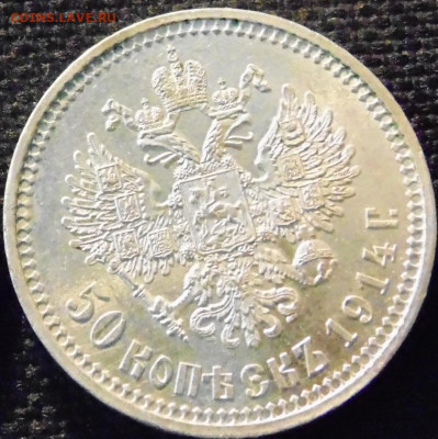 20к-1862г - 14.JPG