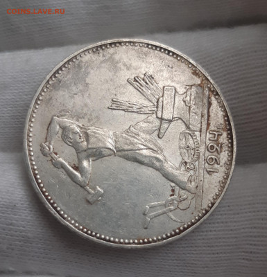 50 копеек 1924 ПЛ UNC (2) До 29.07.2021 22:00 - 20210727_150709