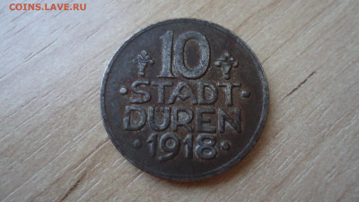 НОТГЕЛЬД 10 ПФЕННИГОВ 1918 ДЮРЕН - DSC08299.JPG