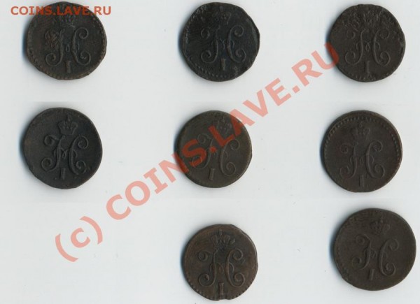 4 серебром 1839-1846 гг. - rever.JPG