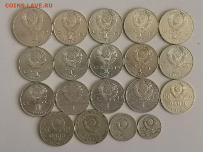 Юбилейка СССР (19шт-разные), до 01.08 - СГ СССР 19шт-2