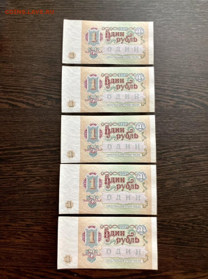 1 рубль 1991 года 5 штук из пачки. До 22:00 01.08.21 - 8DDC4BCC-2312-4F55-9FB3-9B810BC4CF73