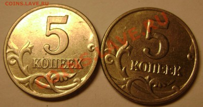 5 копеек 2003г без букв. Нормальная ? (2 шт) - DSC05979