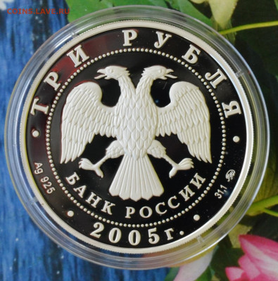 3 рубля Станция метро Кропоткинская Москва - DSC_0027.JPG