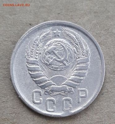 15 копеек 1943 шт15-37.-2В? - 20210727_180440