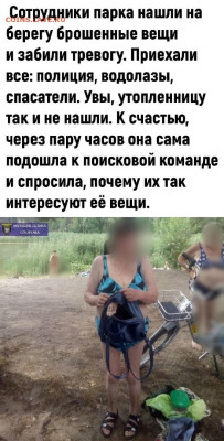 юмор - Yce_7_hEZAk