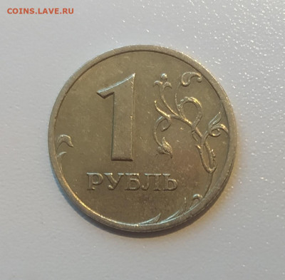 1 РУБЛЬ 2003 до 31.07.21 22.00 - 1.JPG