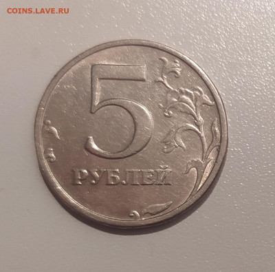 5 РУБЛЕЙ 2003 до 31.07.21 22.00 - 1.JPG