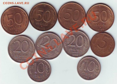 Повороты 1992-93 годов - IMAGE0064.JPG
